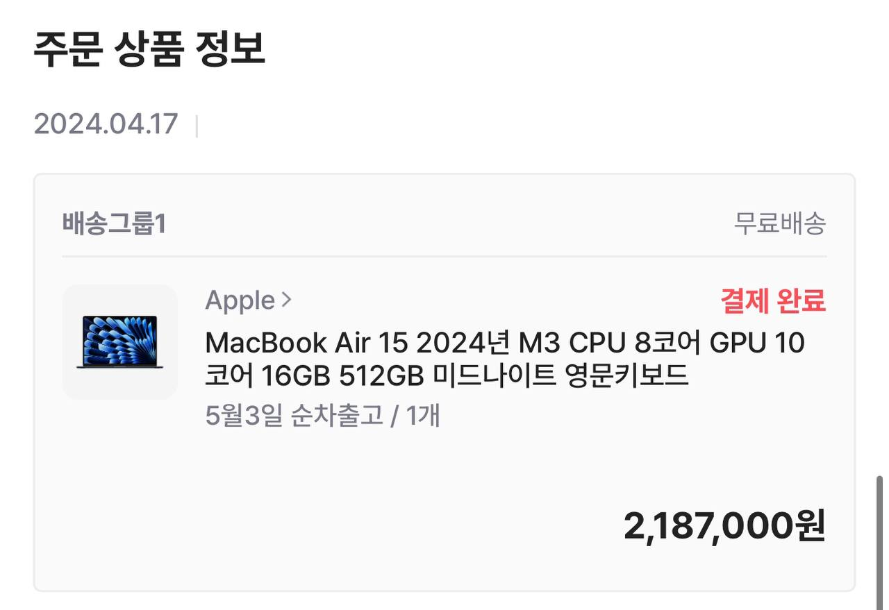 macbook_air_15_m3_retail_full.png