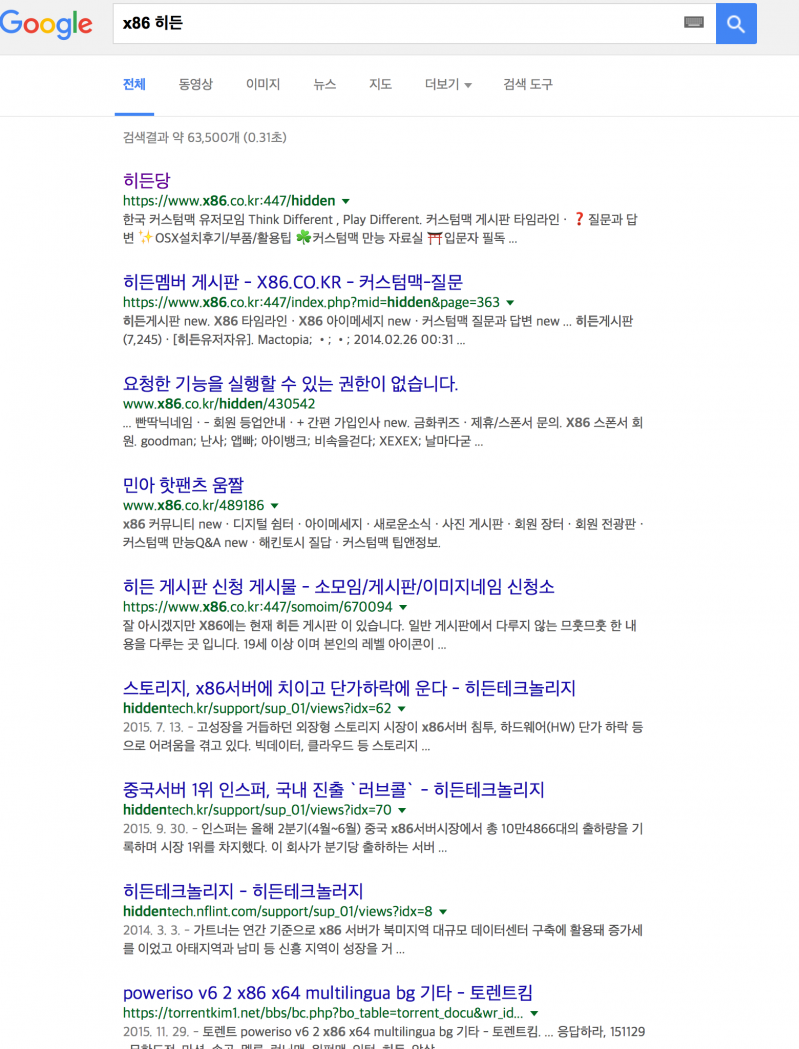 스크린샷 2016-02-22 오후 7.54.59.png