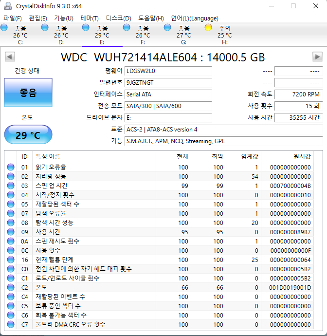 hgst 14tb info2.png