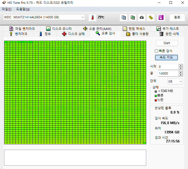 hgst 14tb sp.png