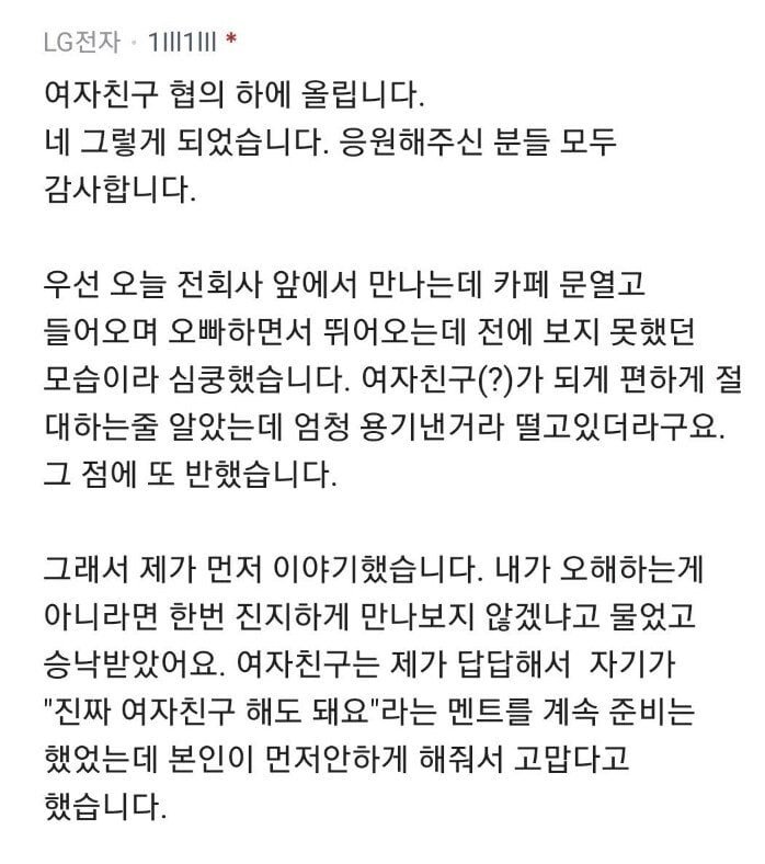 퀘이사존