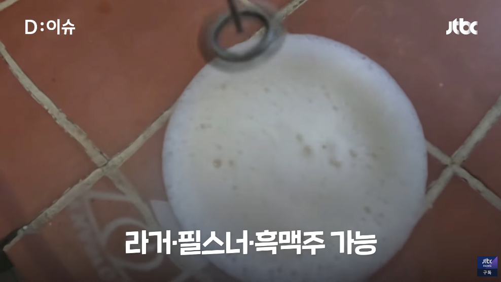 병맥주? 캔맥주? 이제는 분말맥주? - 꾸르