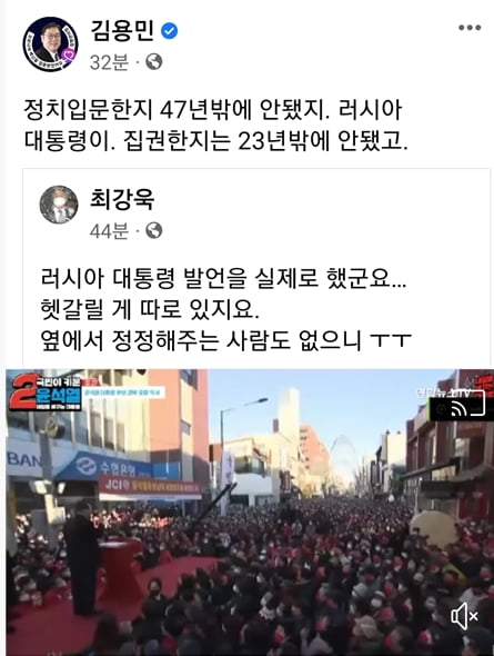 "23년차인데"…윤석열 "푸틴, 정치 입문 얼마 안 돼" 발언 내막은