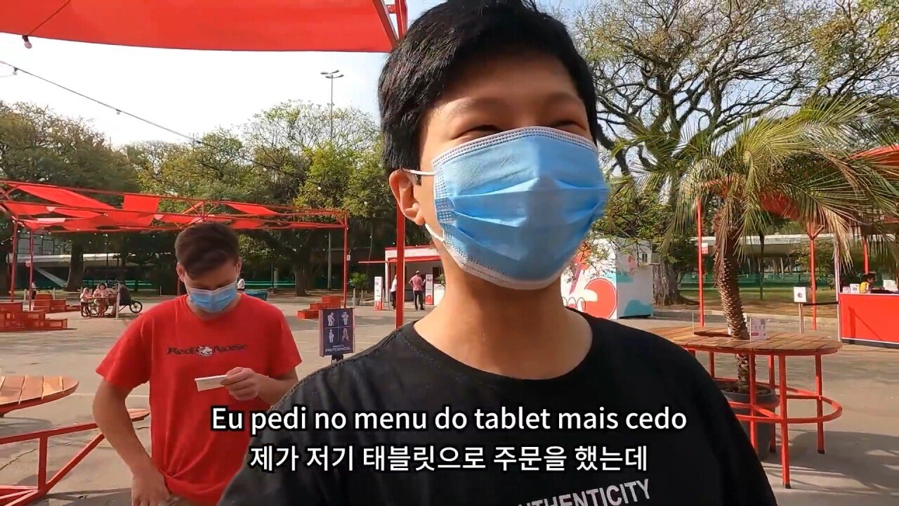 브라질의 현금결제방식