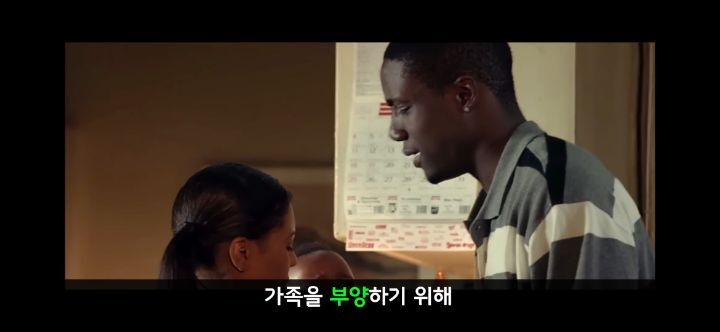 NBA 빽드리블의 달인, 천재 드리블러 - 꾸르