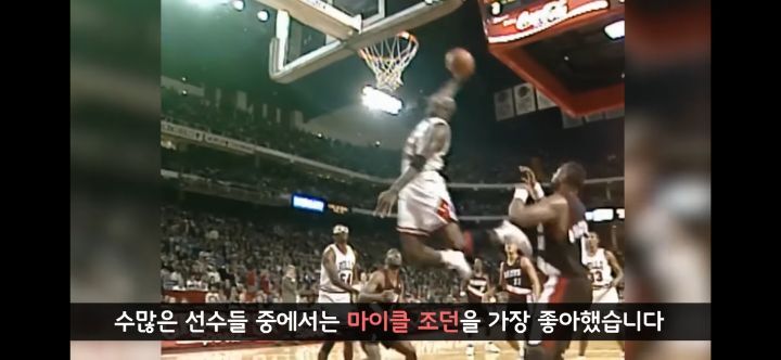 NBA 빽드리블의 달인, 천재 드리블러 - 꾸르