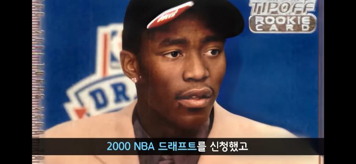 NBA 빽드리블의 달인, 천재 드리블러 - 꾸르