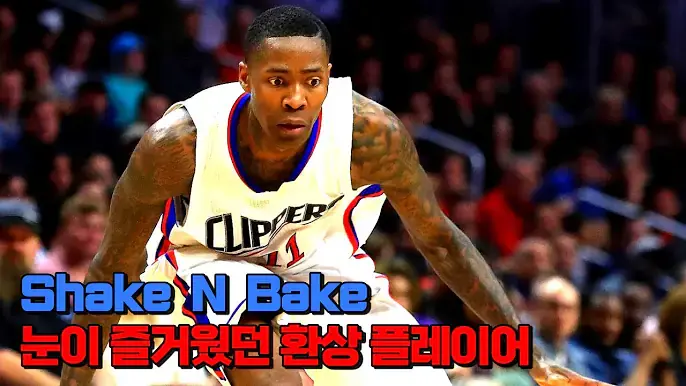 NBA 빽드리블의 달인, 천재 드리블러 - 꾸르