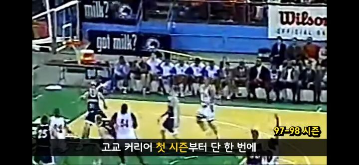 NBA 빽드리블의 달인, 천재 드리블러 - 꾸르