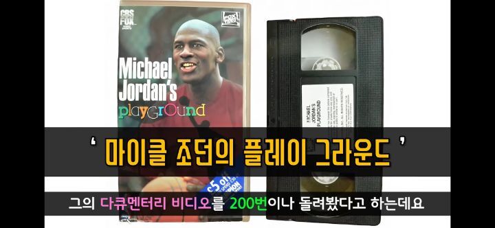 NBA 빽드리블의 달인, 천재 드리블러 - 꾸르