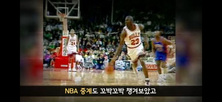 NBA 빽드리블의 달인, 천재 드리블러 - 꾸르