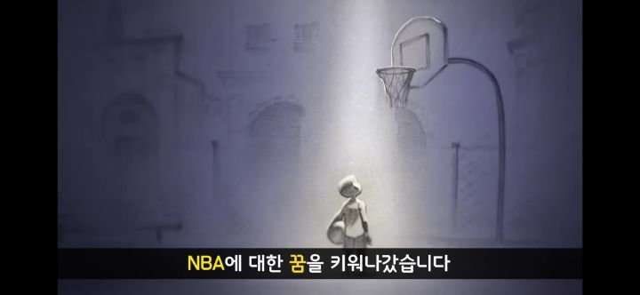 NBA 빽드리블의 달인, 천재 드리블러 - 꾸르