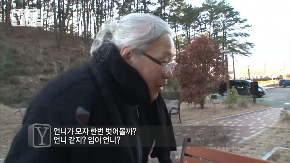 screenshot (51).png 종로에서 유명인사였던 \