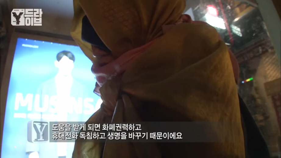 screenshot (34).png 종로에서 유명인사였던 \