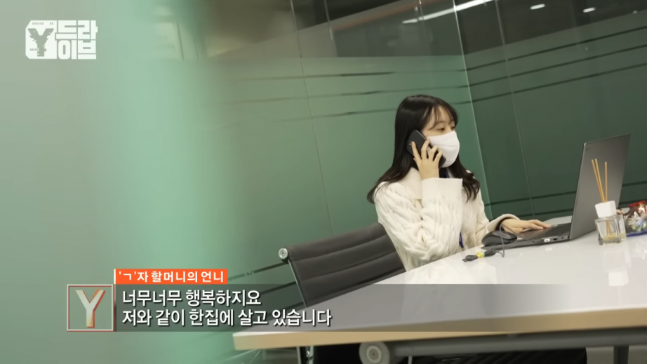 screenshot (72).png 종로에서 유명인사였던 \