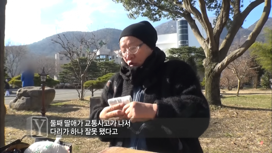 screenshot (57).png 종로에서 유명인사였던 \