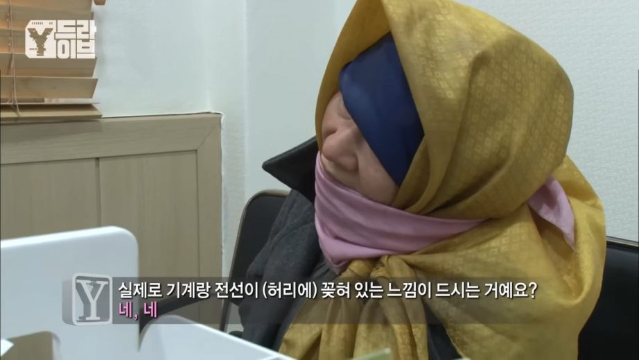 screenshot (44).png 종로에서 유명인사였던 \