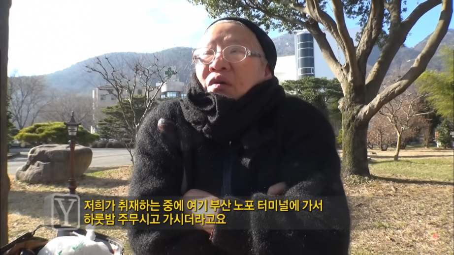 screenshot (59).png 종로에서 유명인사였던 \