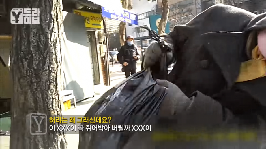 screenshot (13).png 종로에서 유명인사였던 \