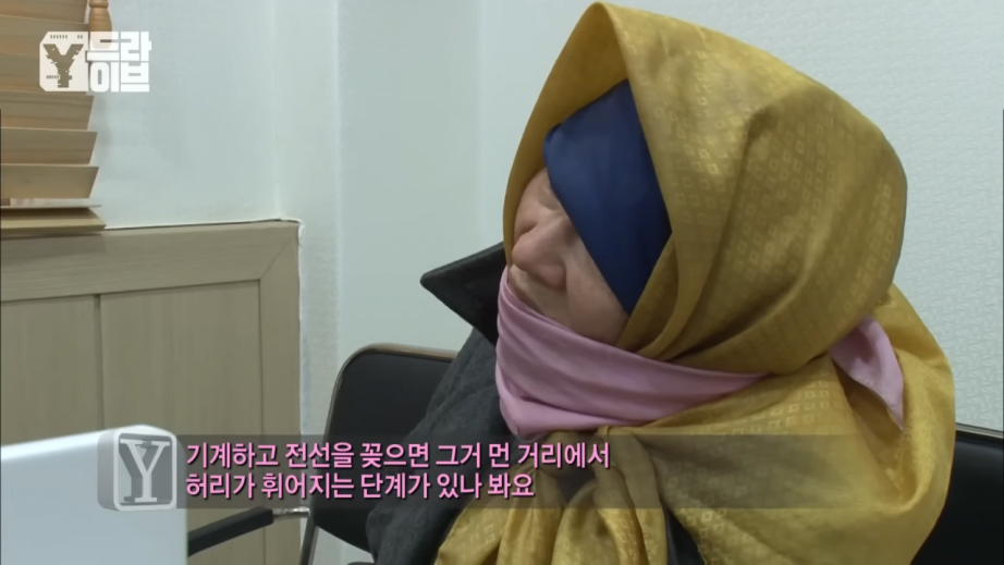 screenshot (43).png 종로에서 유명인사였던 \