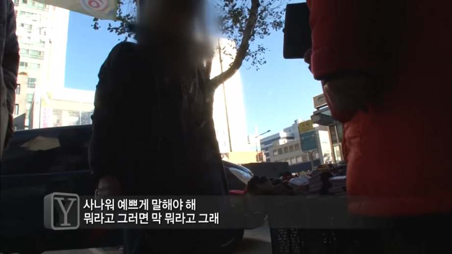 screenshot (12).png 종로에서 유명인사였던 \