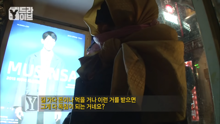 screenshot (35).png 종로에서 유명인사였던 \