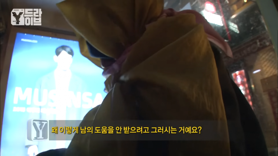 screenshot (33).png 종로에서 유명인사였던 \