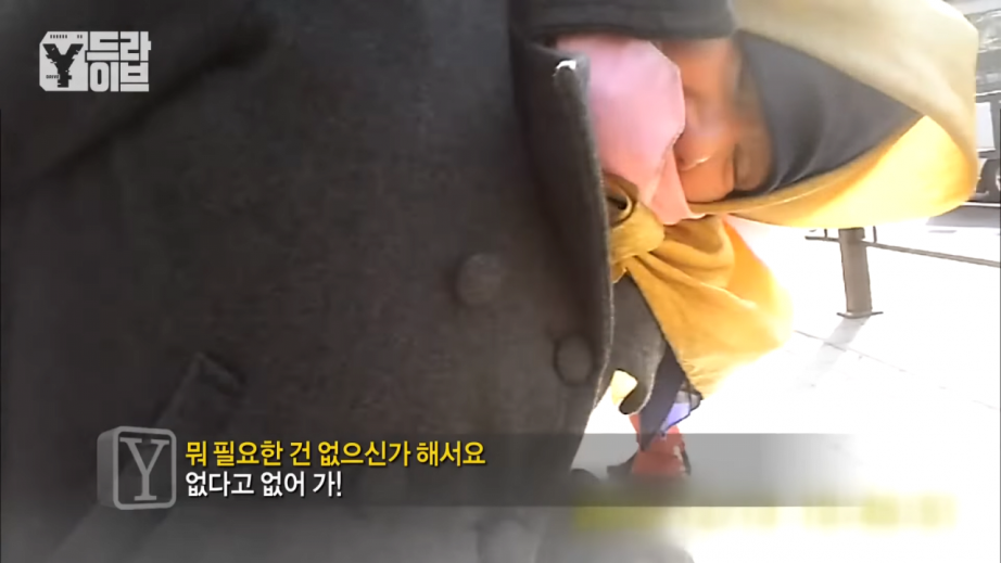 screenshot (14).png 종로에서 유명인사였던 \