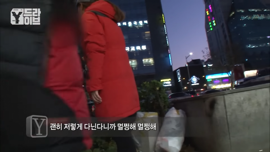 screenshot (9).png 종로에서 유명인사였던 \