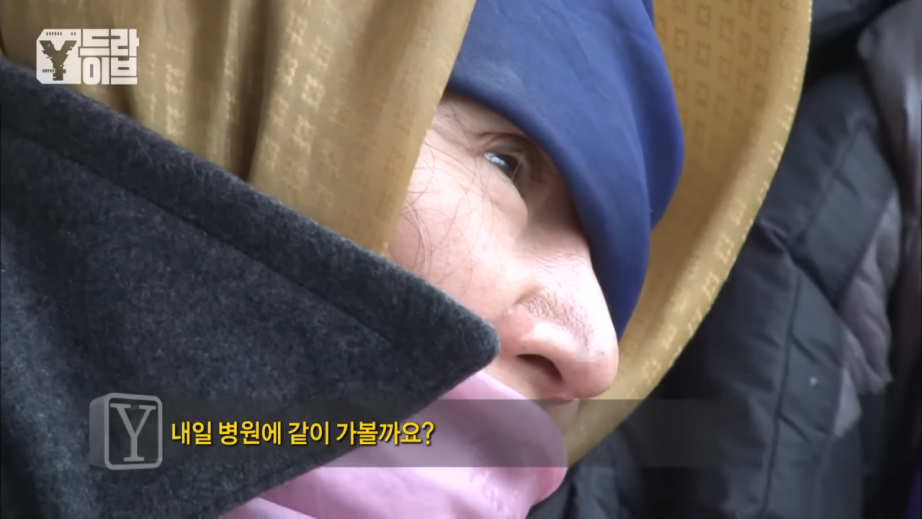 screenshot (40).png 종로에서 유명인사였던 \