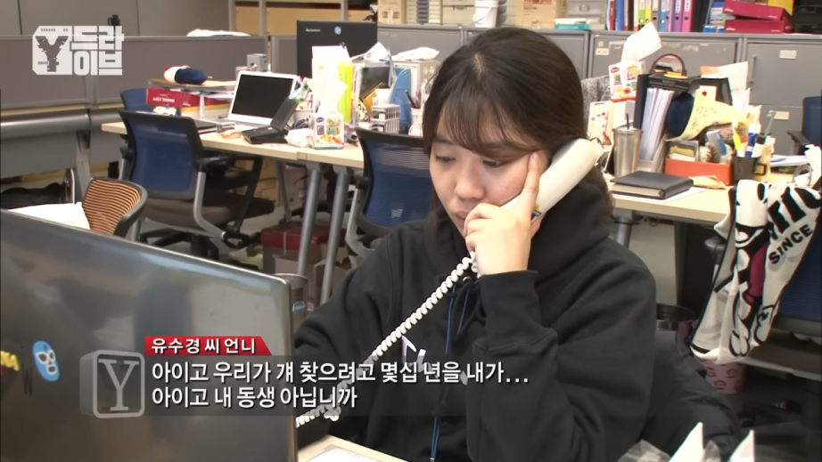 screenshot (48).png 종로에서 유명인사였던 \