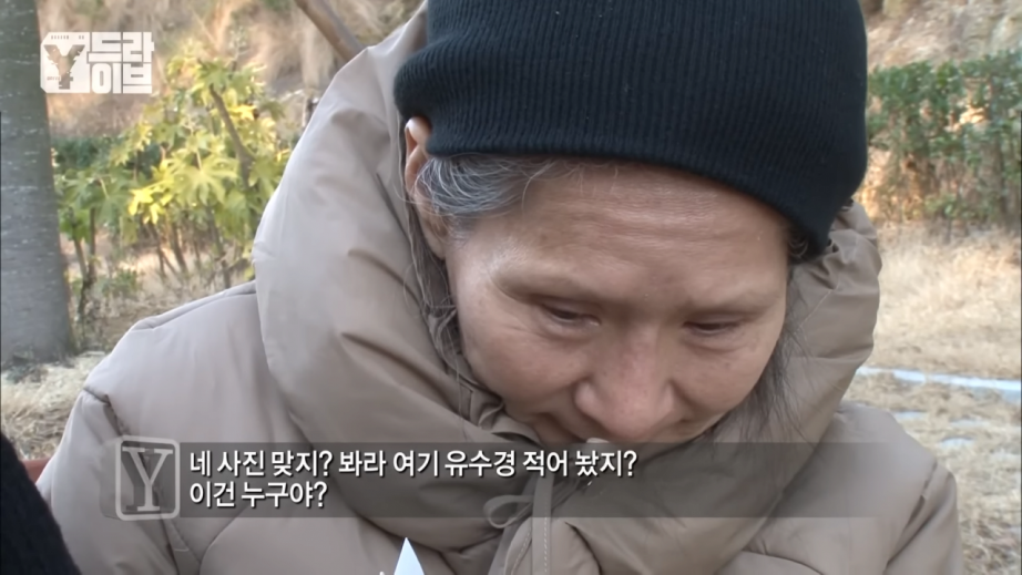 screenshot (53).png 종로에서 유명인사였던 \