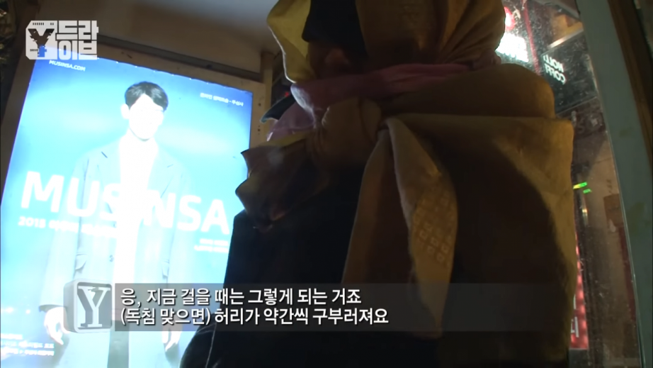 screenshot (36).png 종로에서 유명인사였던 \