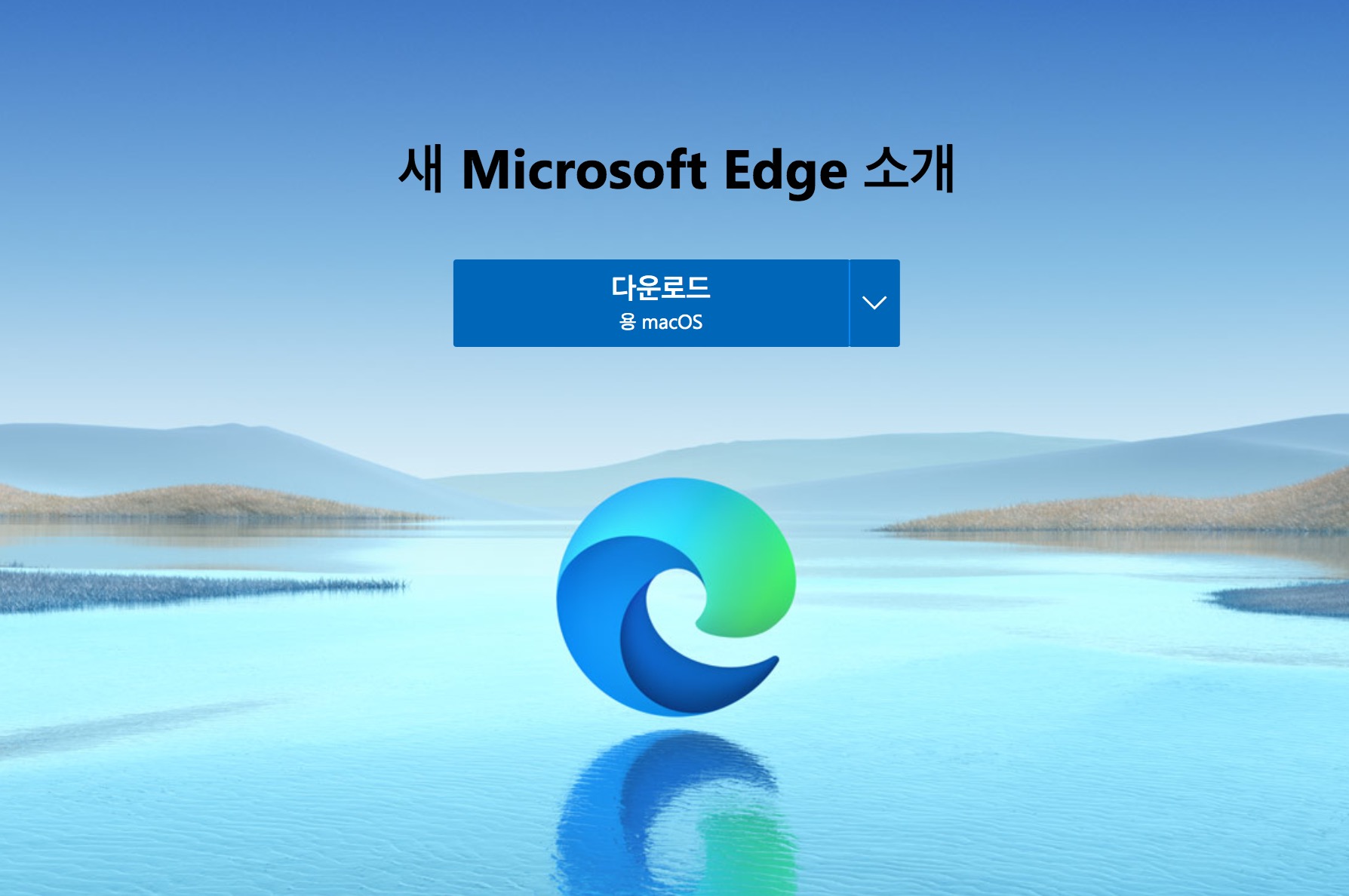 download edge for mac