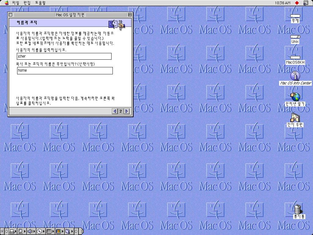 screen-2024-01-25-10-36-02.jpg