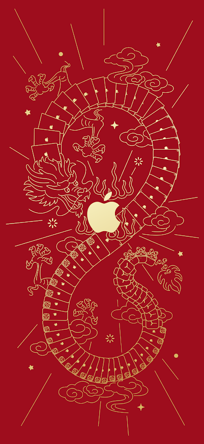 Year of the Dragon iPhone.png