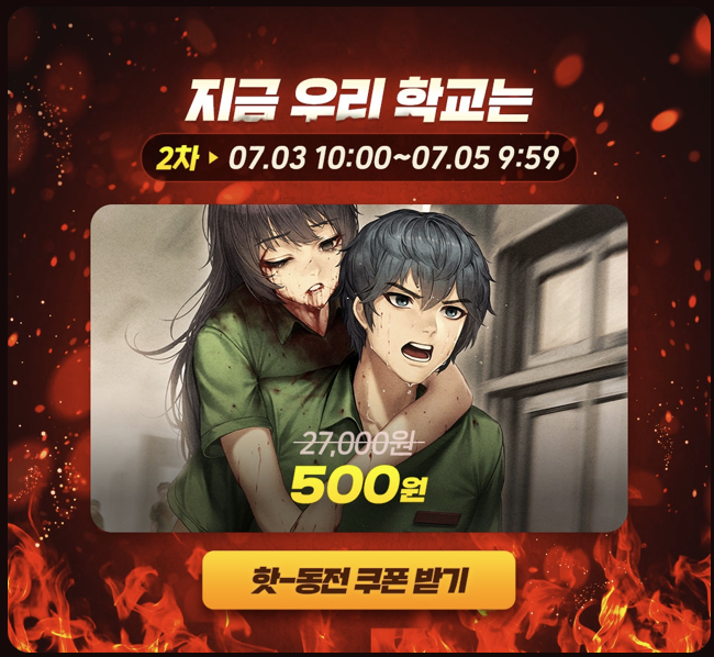 스크린샷 2024-07-03 오전 10.43.13.png