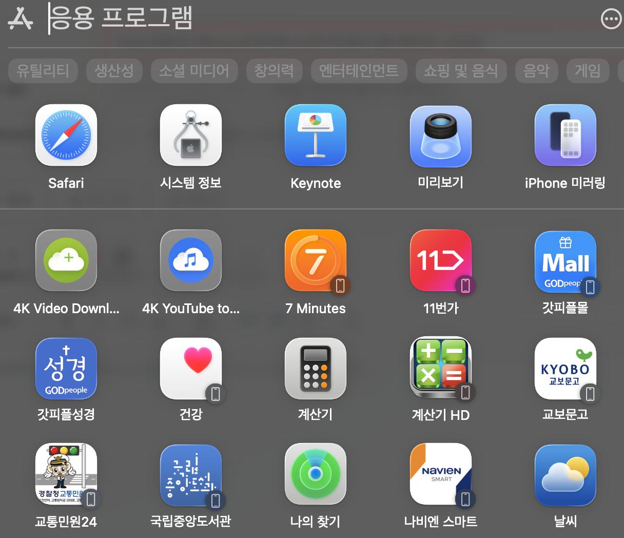 스크린샷 2025-09-19 오전 9.03.52.png.jpg
