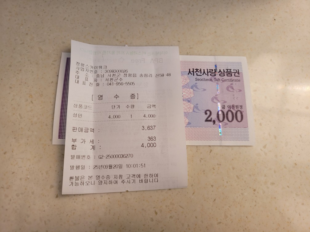 1758331025710.jpg