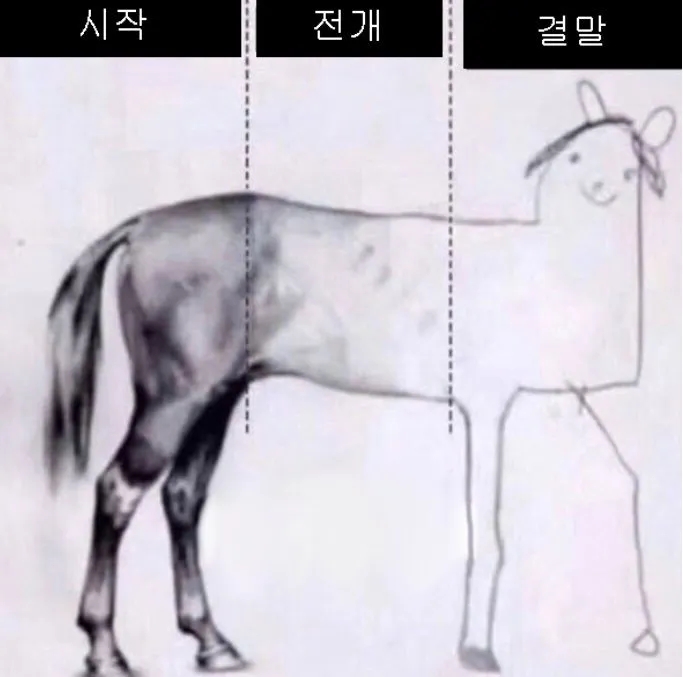 스에일리언 어.jpg