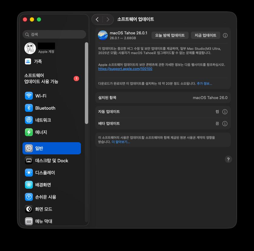 스크린샷 2025-10-05 오전 9.15.49.png.jpg