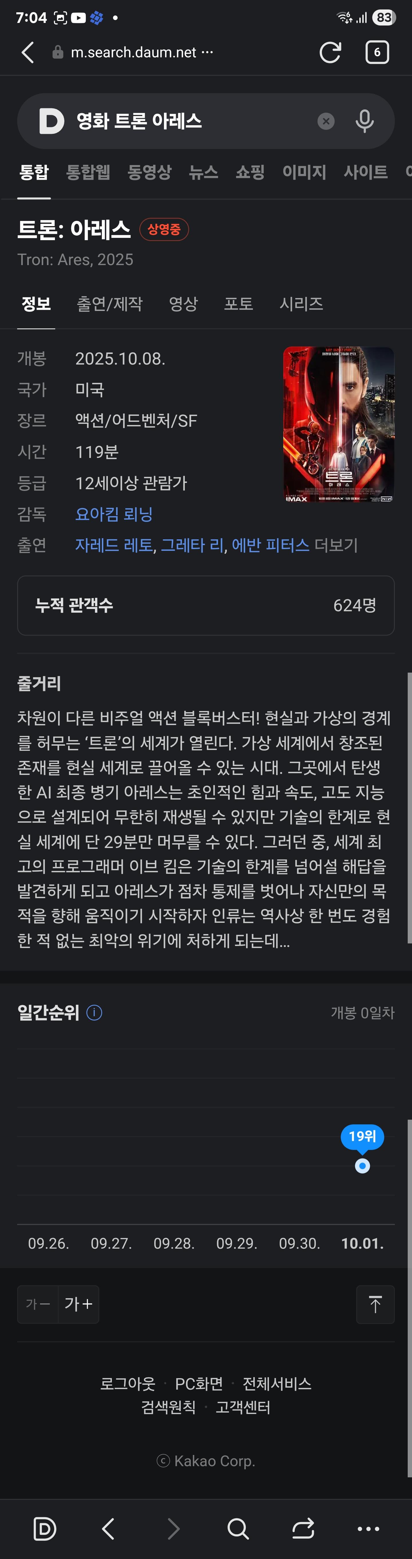 Screenshot_20251008_190410.jpg