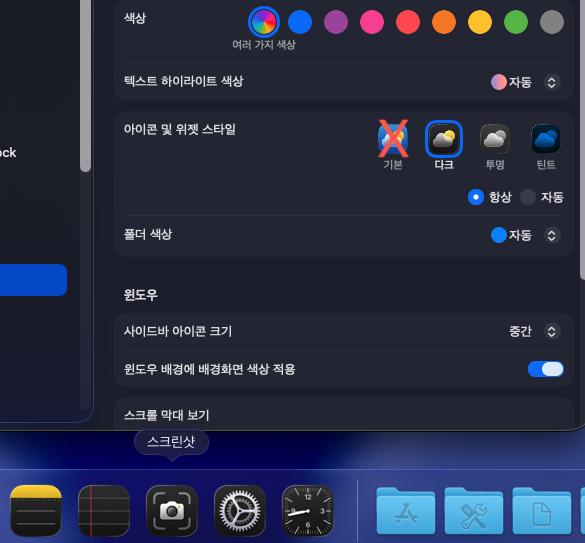 스크린샷 2025-10-08 오후 8.43.22.png.jpg