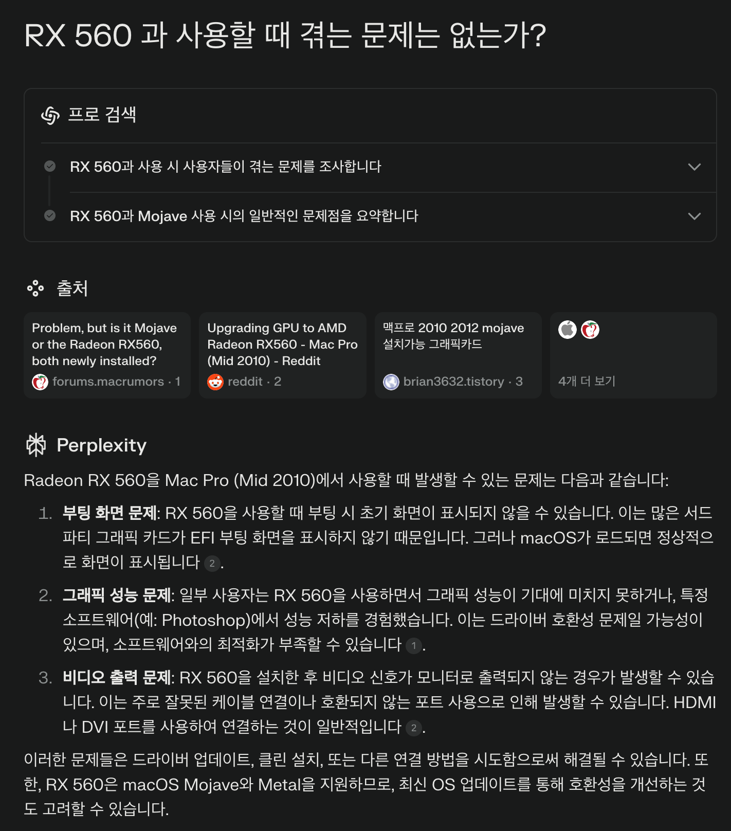 스크린샷 2024-10-23 오후 5.26.43.png