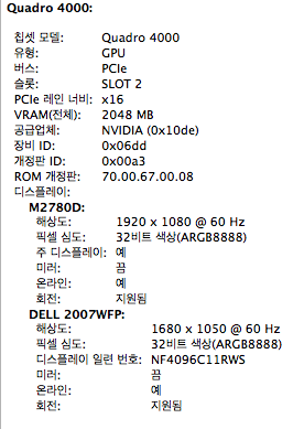 스크린샷 2014-02-06 오후 8.57.59.png