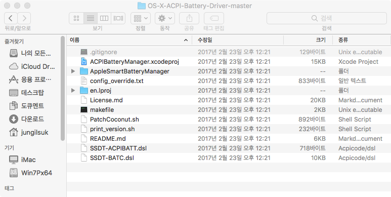 OS_X_ACPI_Battery_Driver_master.png