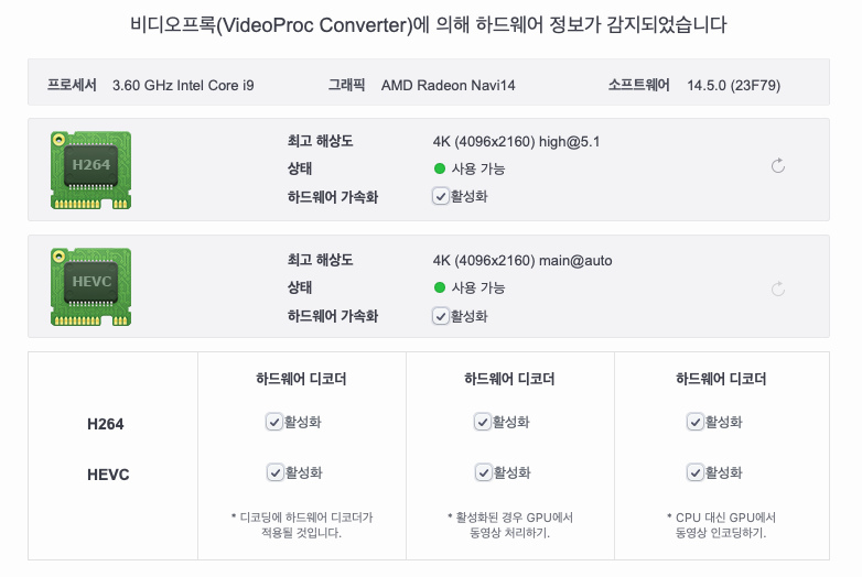 스크린샷 2024-08-08 오전 1.33.58.png