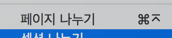 스크린샷 2015-07-15 오전 11.28.36.png