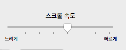 스크린샷 2015-10-18 오후 4.10.26.png