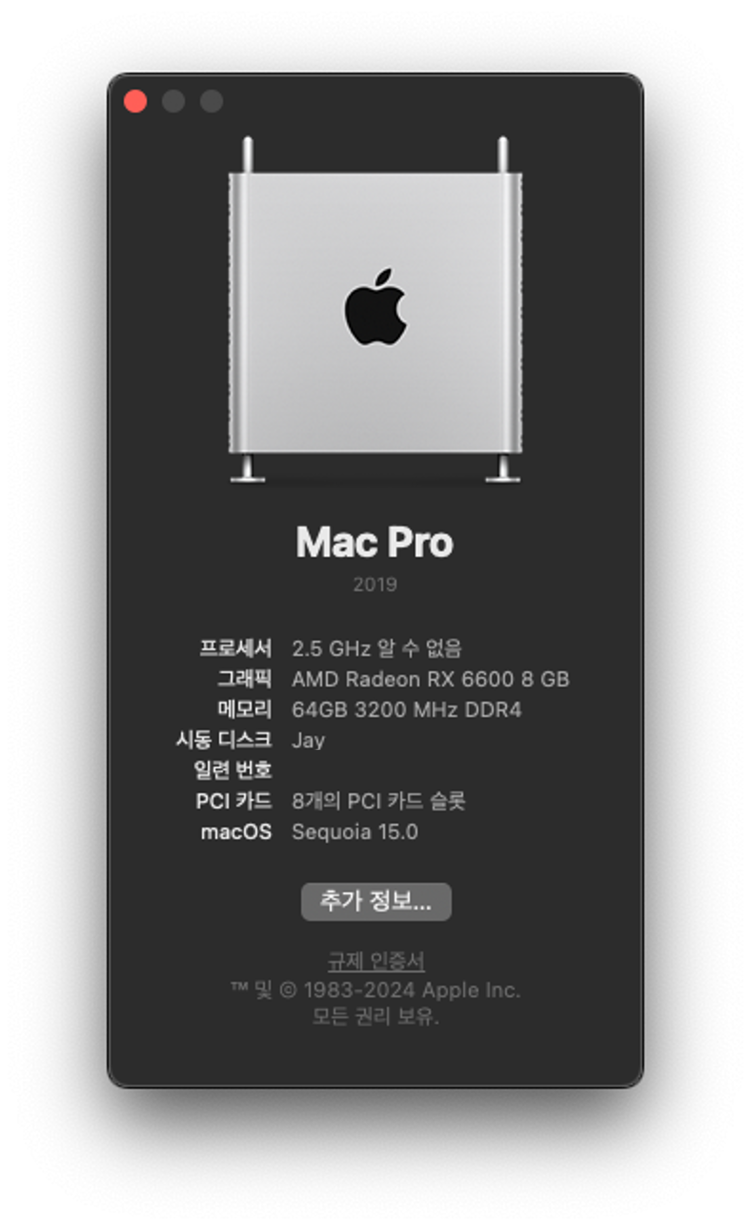 mac_info.png